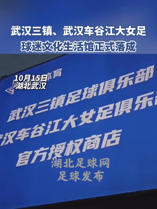 雷竞技下载-关于转会期体能课后，武汉三镇造点机会备战CBA季后赛，球迷炸锅，控场能力受关注的信息