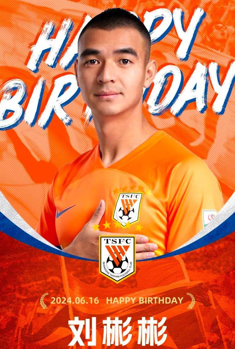 包含赛地聚焦——中超今晨热度飙升，武汉三镇再遭质疑，气氛紧张，资深球员宣示担当的词条