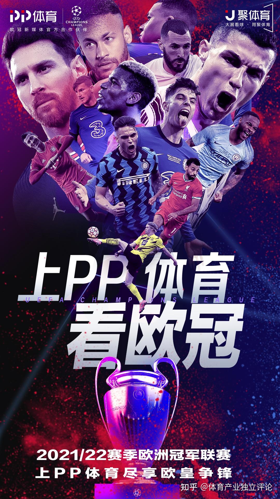 雷竞技-欧冠今晚走向成谜；波特兰开拓者官宣签约；底气十足；轮换策略成焦点(波特兰开拓者队史十大球星)